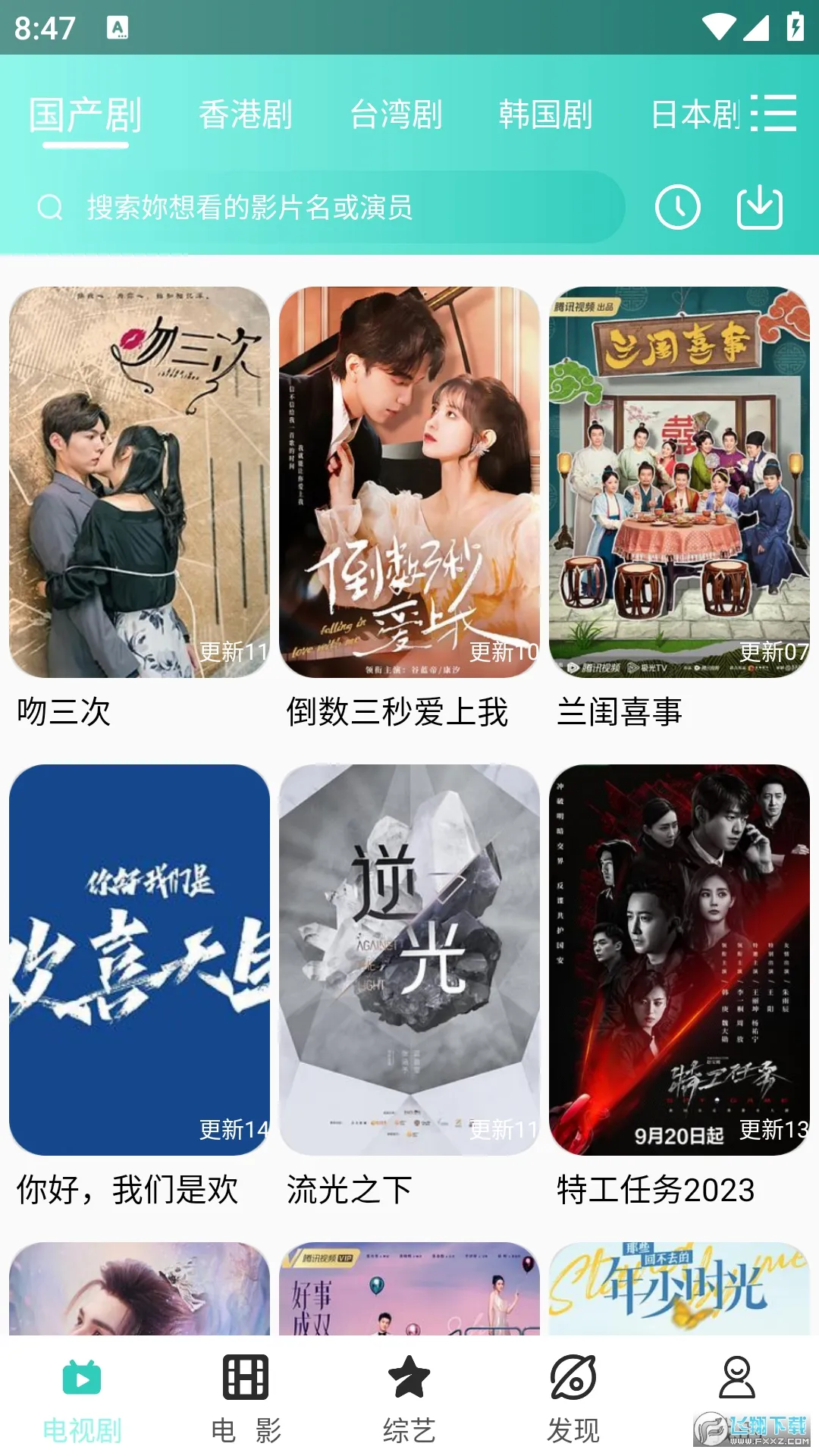 ����Ӱ�Ӱ�׿���ֻ���