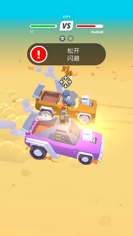 ɳĮ��ʿ�����ֻ���