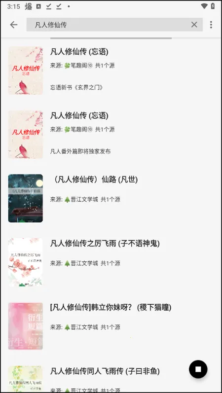 �����Ķ�(С˵�Ķ�ƽ̨)