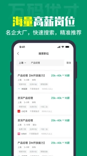 �����Ų�(�����˲���Ƹ)