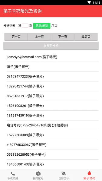 ��Ű�(�����ѯ����)