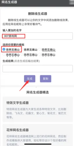 ɾ����������(���ָ��Ի�����)