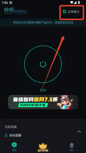 �췫2025�ٷ�����