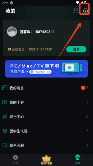 �췫2025�ٷ�����