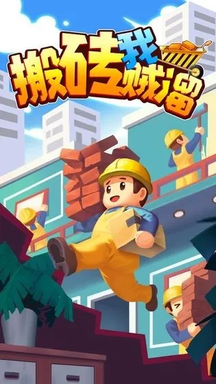 ��ש������(��שģ�⾭Ӫ��Ϸ)