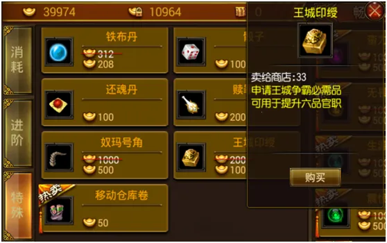 �һ�����(�������ֻ���Ϸ)