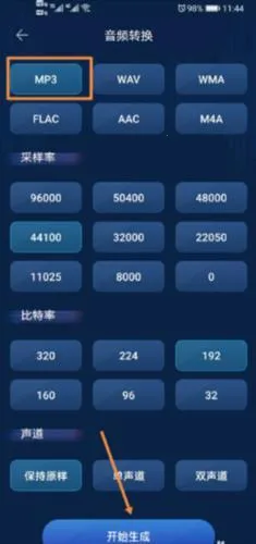 HUAWEI MUSIC2025���ذ�װ