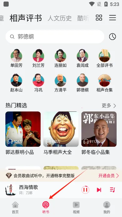 HUAWEI MUSIC2025���ذ�װ