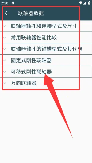 ��е����ֲ�2025���ذ�װ