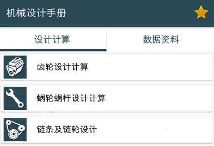 ��е����ֲ�2025���ذ�װ