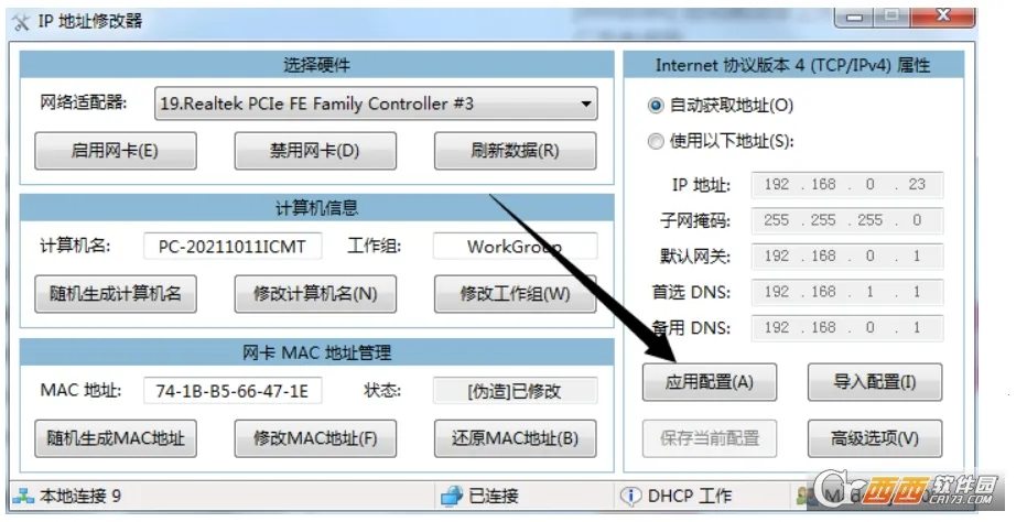 IP��ַ�����ֻ���