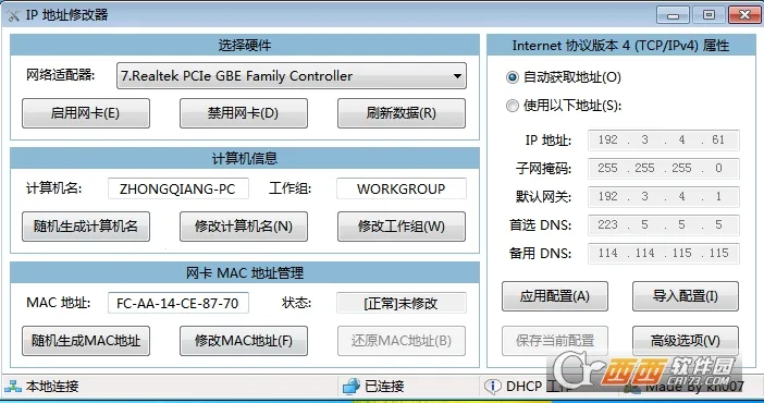 IP��ַ�����ֻ���