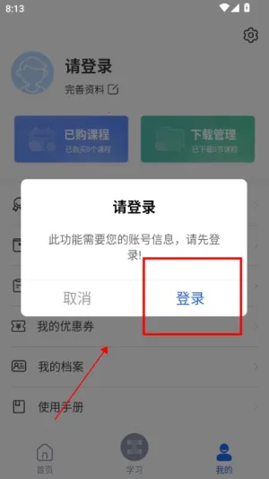 ������(��ȫ��ѵƽ̨)