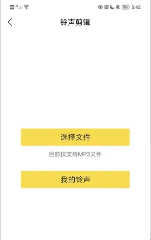 酷我音乐(音乐播放软件) 酷我音乐(音乐播放软件)