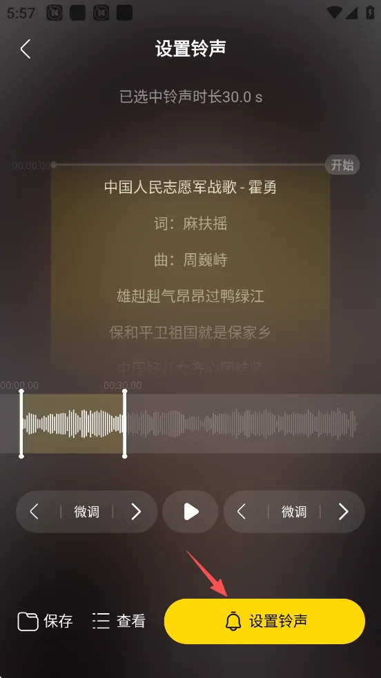 酷我音乐(音乐播放软件) 酷我音乐(音乐播放软件)