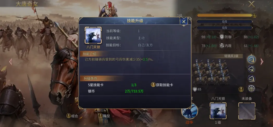 Ӣ��֮��3(ս��������Ϸ)