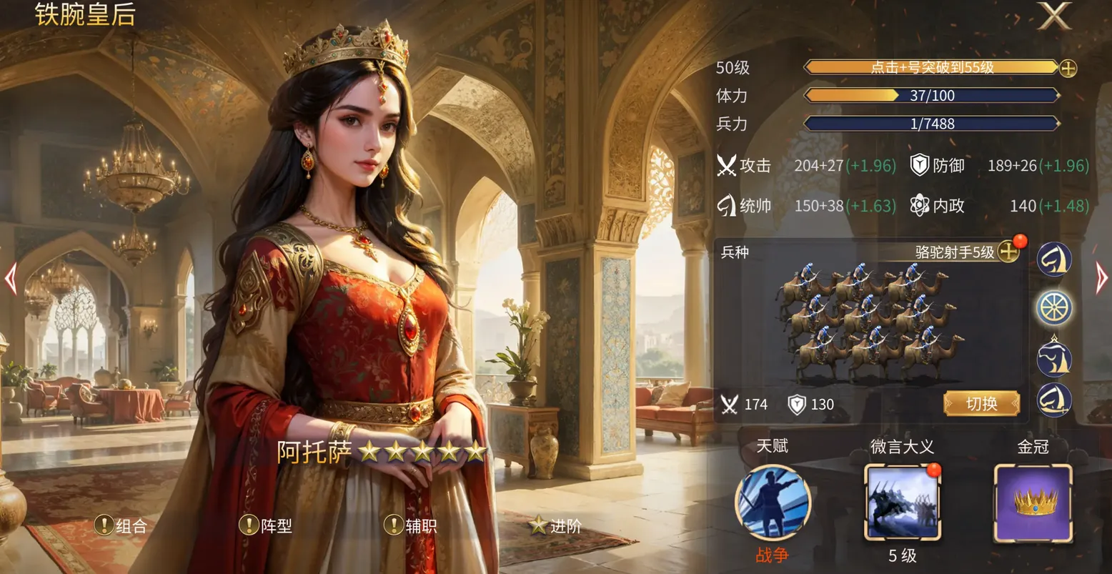 Ӣ��֮��3(ս��������Ϸ)