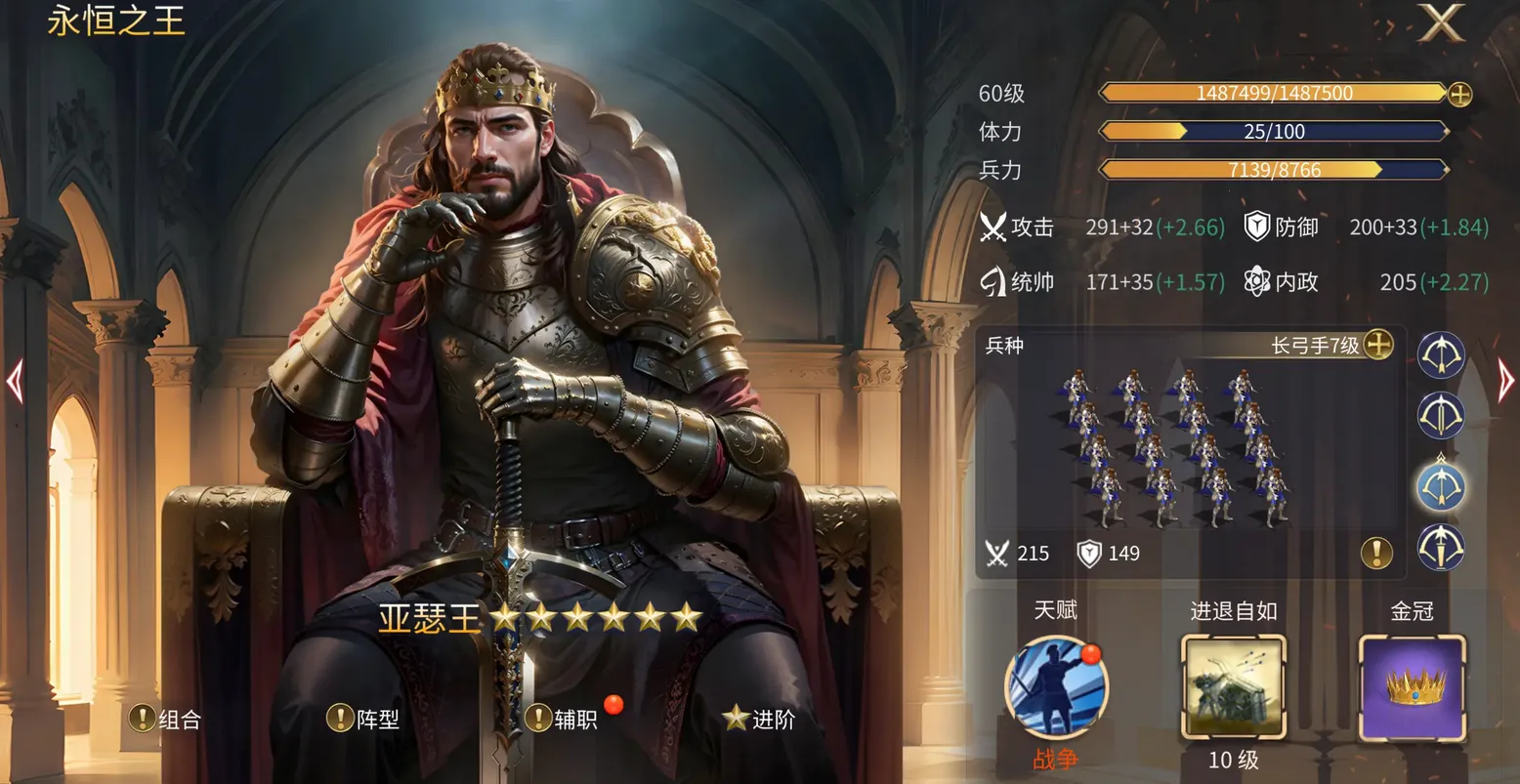 Ӣ��֮��3(ս��������Ϸ)