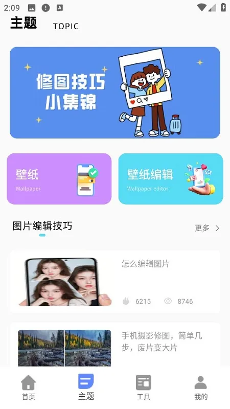 �����������������ֻ���