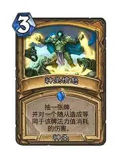 ¯ʯ��˵�Ƿ�(���ƶ�ս��Ϸ)