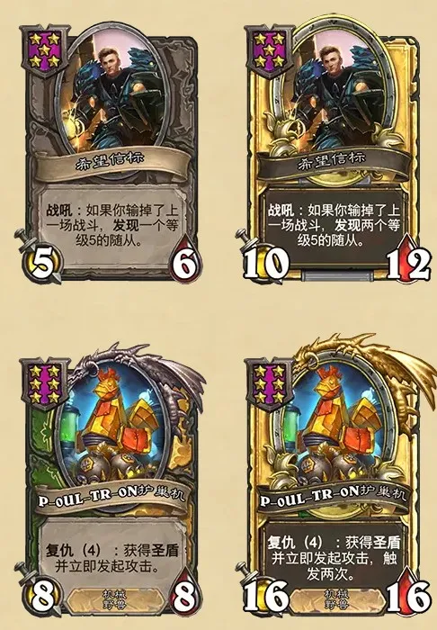 ¯ʯ��˵�Ƿ�(���ƶ�ս��Ϸ)