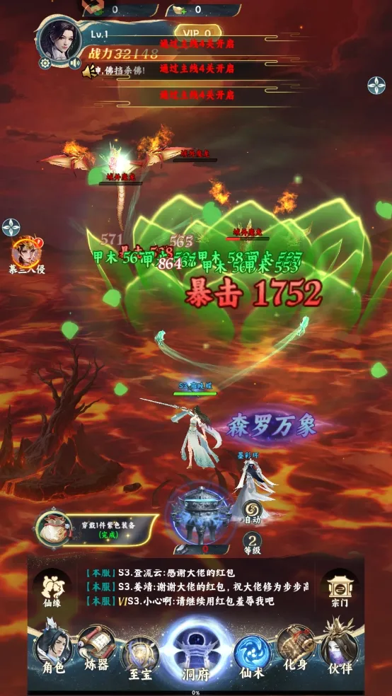 �������ɴ��Ǻ��ɳ�2025�ٷ�����