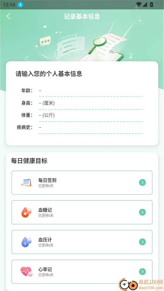 ��Ȼ��԰��׿���ֻ���