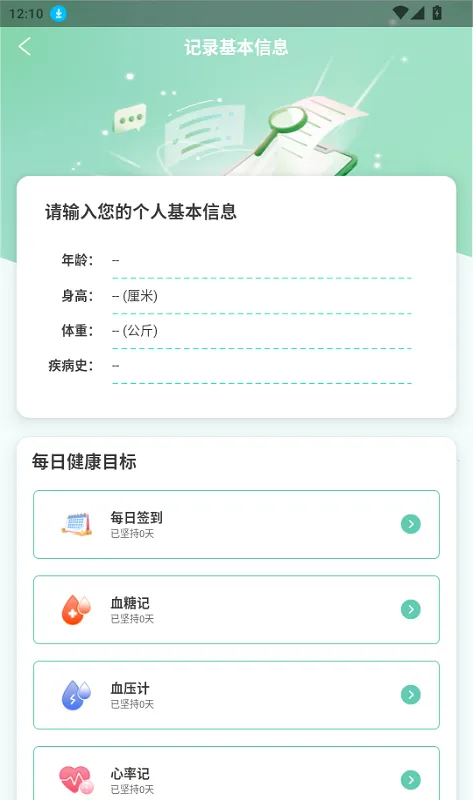 ��Ȼ��԰��׿���ֻ���