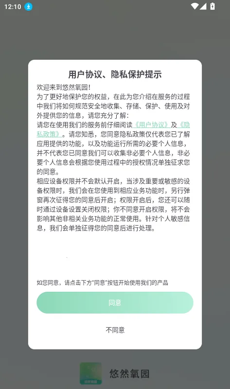 ��Ȼ��԰��׿���ֻ���