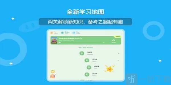 ������Ӣ��ѧ��2025�ٷ����°汾