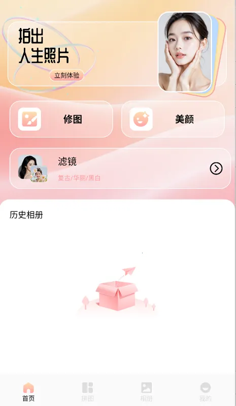 �����ͼ2025���ذ�װ