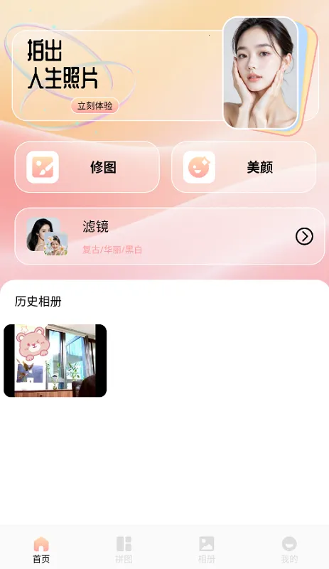 �����ͼ2025���ذ�װ