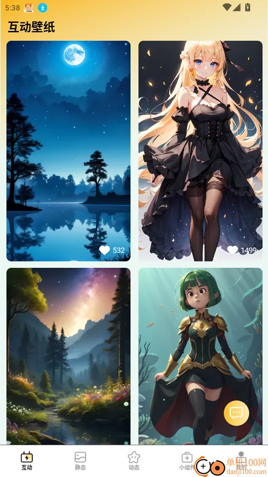 �����ſ��ֽ2025�ٷ�����