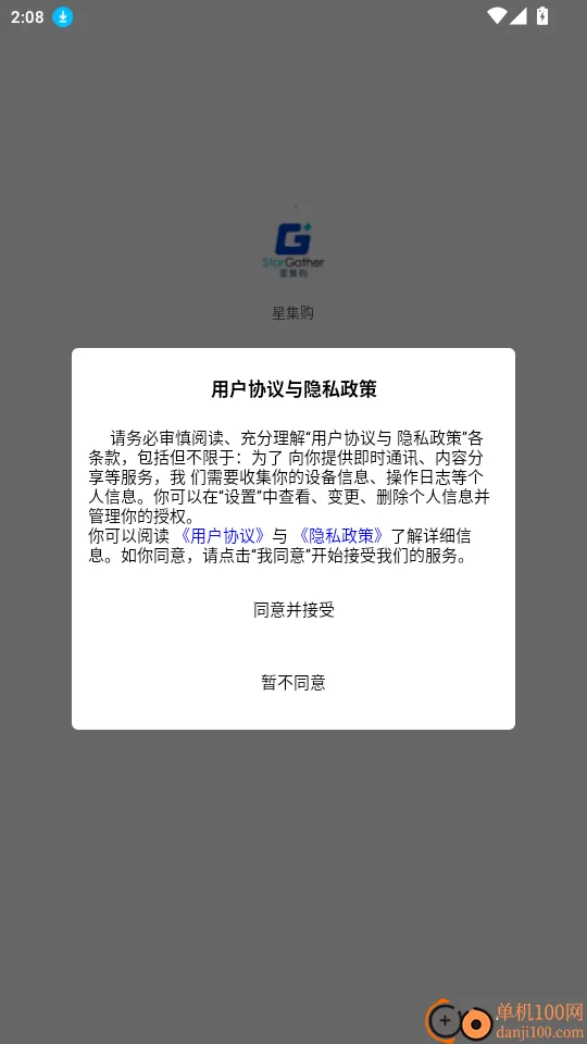 �Ǽ��������ֻ���