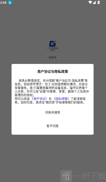 �Ǽ��������ֻ���