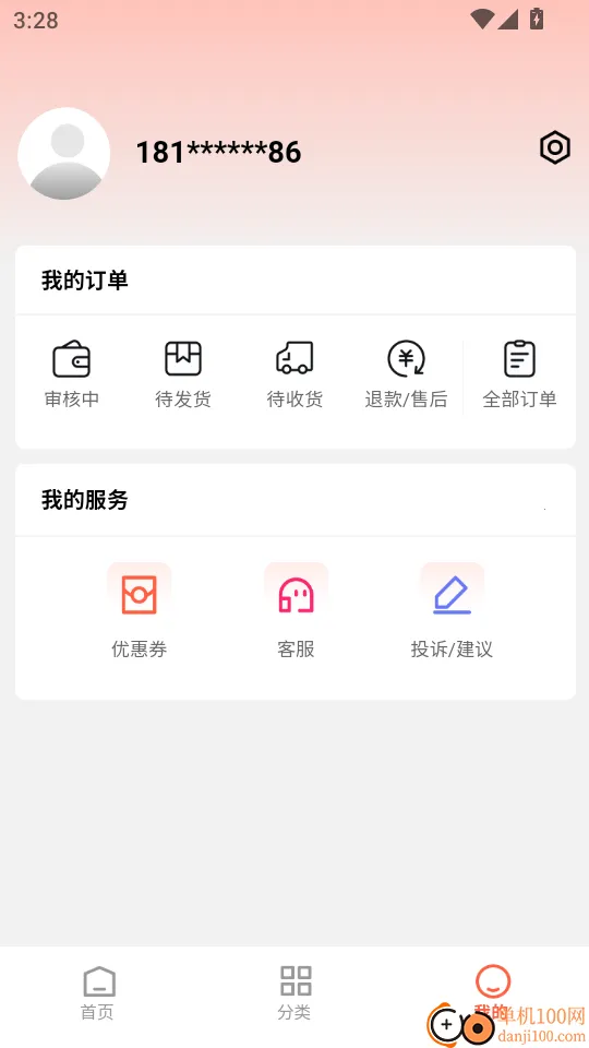 �����Ʒ(���Ϲ���ƽ̨)