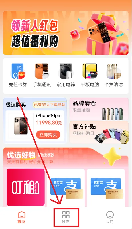 �����Ʒ(���Ϲ���ƽ̨)