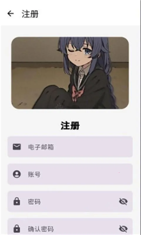 萌宅社区2025最新版本 萌宅社区2025最新版本