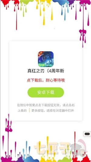 ��������(��Ϸ����ƽ̨)