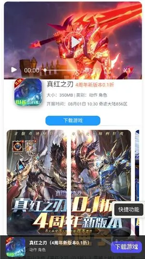 ��������(��Ϸ����ƽ̨)