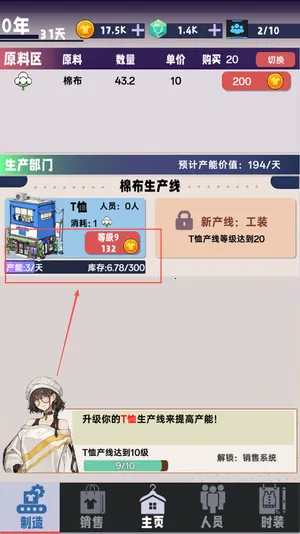 ʱ�е۹�����2025�ٷ����°汾