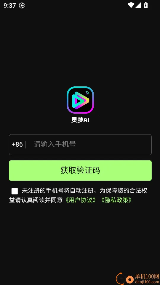 ����AI(��ƵͼƬ����)