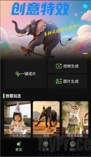 ����AI(��ƵͼƬ����)