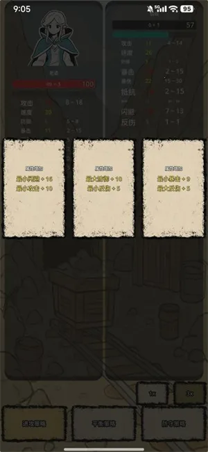 սʿ������ʫ��(����ð����Ϸ)