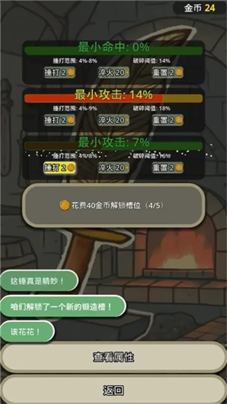 սʿ������ʫ��(����ð����Ϸ)