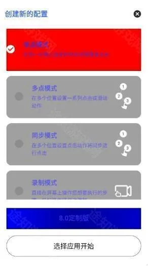 熊宇连点(连点工具软件) 熊宇连点(连点工具软件)
