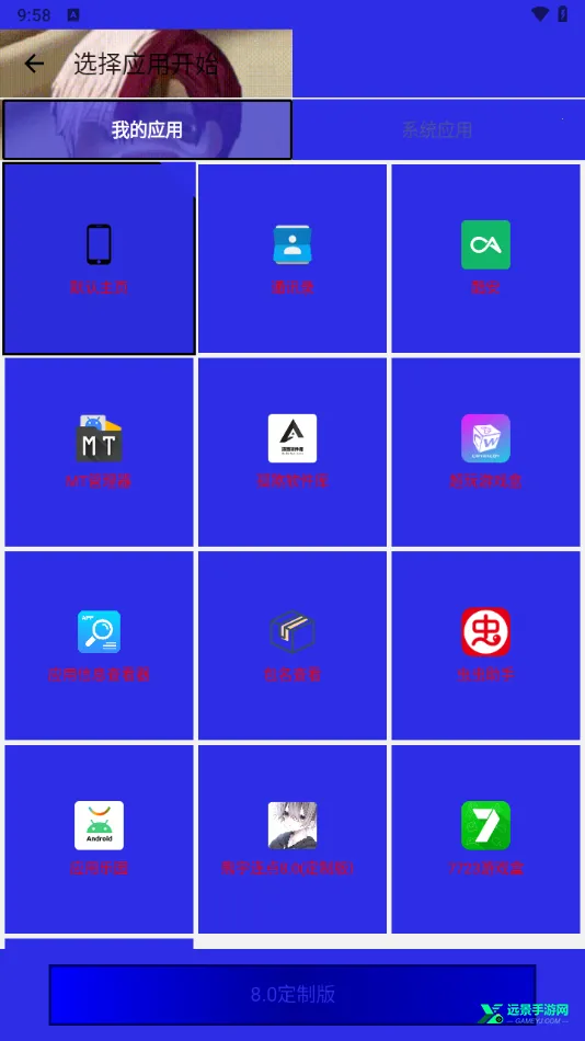 熊宇连点(连点工具软件) 熊宇连点(连点工具软件)