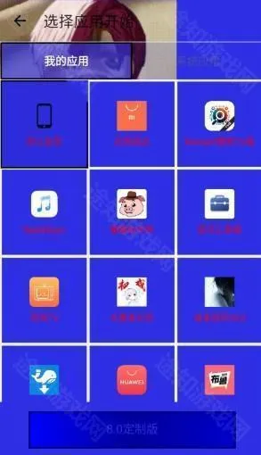 熊宇连点(连点工具软件) 熊宇连点(连点工具软件)
