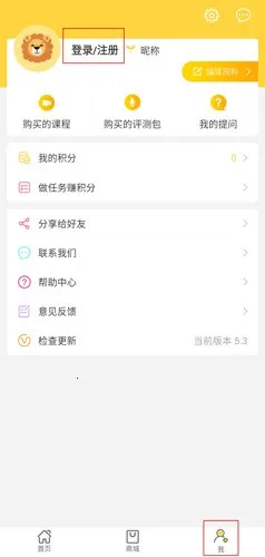 倍速课堂(学习软件) 倍速课堂(学习软件)