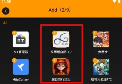 唯雨超自然插件(游戏辅助工具) 唯雨超自然插件(游戏辅助工具)